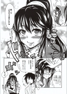(Shiroket) [NIGHT FUCKERS (Mitsugi, Takenouchi Suama, Takuwan)] Tono to Issho ni Chikujou shichau? (Oshiro Project ~CASTLE DEFENSE~) - page 17