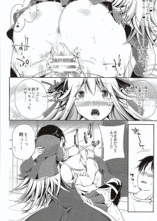 (Shiroket) [NIGHT FUCKERS (Mitsugi, Takenouchi Suama, Takuwan)] Tono to Issho ni Chikujou shichau? (Oshiro Project ~CASTLE DEFENSE~) - page 7