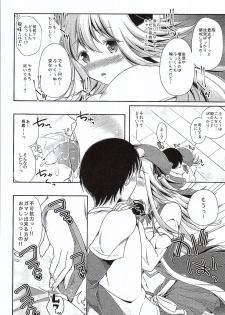 (Shiroket) [NIGHT FUCKERS (Mitsugi, Takenouchi Suama, Takuwan)] Tono to Issho ni Chikujou shichau? (Oshiro Project ~CASTLE DEFENSE~) - page 5