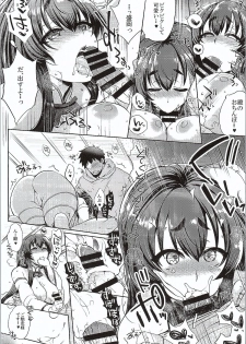 (Shiroket) [NIGHT FUCKERS (Mitsugi, Takenouchi Suama, Takuwan)] Tono to Issho ni Chikujou shichau? (Oshiro Project ~CASTLE DEFENSE~) - page 23