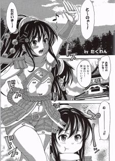 (Shiroket) [NIGHT FUCKERS (Mitsugi, Takenouchi Suama, Takuwan)] Tono to Issho ni Chikujou shichau? (Oshiro Project ~CASTLE DEFENSE~) - page 12
