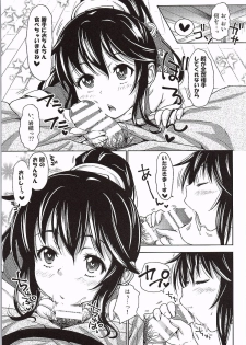 (Shiroket) [NIGHT FUCKERS (Mitsugi, Takenouchi Suama, Takuwan)] Tono to Issho ni Chikujou shichau? (Oshiro Project ~CASTLE DEFENSE~) - page 14