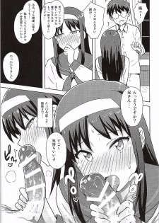 [PLANT (Tsurui)] Aru Hi no Futari Akiha Hen (Tsukihime) - page 24