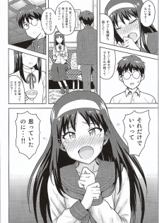 [PLANT (Tsurui)] Aru Hi no Futari Akiha Hen (Tsukihime) - page 35