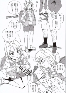 (C87) [Nankotsu Age Rice (kyo1)] CINDERELLA GIRLS TRASH BOX :2.0 (THE IDOLM@STER CINDERELLA GIRLS) - page 3