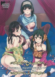 (C87) [Nankotsu Age Rice (kyo1)] CINDERELLA GIRLS TRASH BOX :2.0 (THE IDOLM@STER CINDERELLA GIRLS)