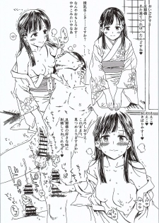 (C87) [Nankotsu Age Rice (kyo1)] CINDERELLA GIRLS TRASH BOX :2.0 (THE IDOLM@STER CINDERELLA GIRLS) - page 15