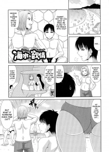 [Kai Hiroyuki] WORK & SEX ♥ [English] {Brolen} - page 48