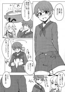 (C87) [Hanao Shouke (Yanase Kotatsu)] Mogami ga Chin-Ko Kenzou suru Hon (Kantai Collection -KanColle-) - page 13