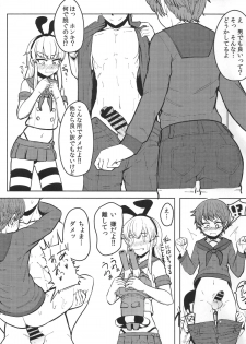 (C87) [Hanao Shouke (Yanase Kotatsu)] Mogami ga Chin-Ko Kenzou suru Hon (Kantai Collection -KanColle-) - page 14