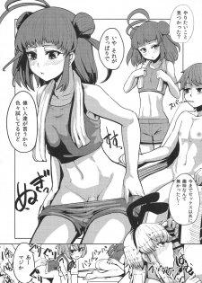 (C87) [Hanao Shouke (Yanase Kotatsu)] Mogami ga Chin-Ko Kenzou suru Hon (Kantai Collection -KanColle-) - page 7