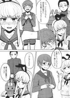 (C87) [Hanao Shouke (Yanase Kotatsu)] Mogami ga Chin-Ko Kenzou suru Hon (Kantai Collection -KanColle-) - page 12