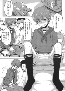 (C87) [Hanao Shouke (Yanase Kotatsu)] Mogami ga Chin-Ko Kenzou suru Hon (Kantai Collection -KanColle-) - page 19