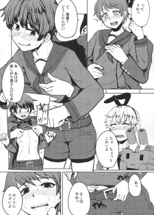 (C87) [Hanao Shouke (Yanase Kotatsu)] Mogami ga Chin-Ko Kenzou suru Hon (Kantai Collection -KanColle-) - page 11