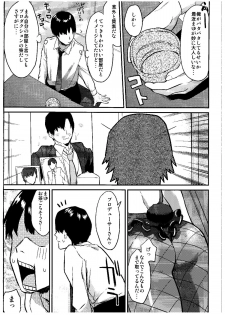 (COMIC1☆9) [Hitori no Daiyokujou (bowcan)] Sakuma Drop (THE IDOLM@STER CINDERELLA GIRLS) - page 7