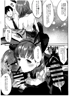 (COMIC1☆9) [Hitori no Daiyokujou (bowcan)] Sakuma Drop (THE IDOLM@STER CINDERELLA GIRLS) - page 10