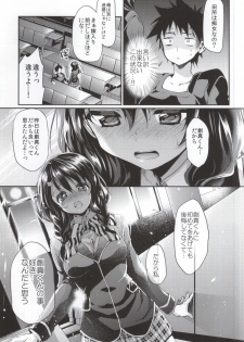 (COMIC1☆9) [Hirusuta (Taira Kosaka)] Houkago Hospitality 2 (Shokugeki no Soma) - page 8