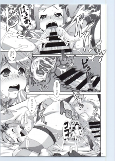 (C87) [Akusei-Shinseibutsu (Nori)] Idol Rule (Pokemon) - page 16