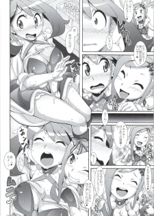 (C87) [Akusei-Shinseibutsu (Nori)] Idol Rule (Pokemon) - page 3