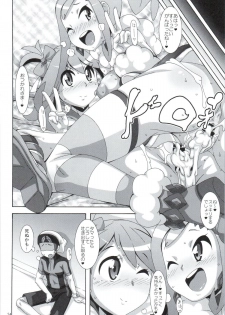 (C87) [Akusei-Shinseibutsu (Nori)] Idol Rule (Pokemon) - page 23