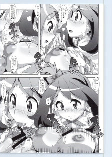 (C87) [Akusei-Shinseibutsu (Nori)] Idol Rule (Pokemon) - page 8