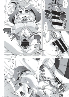 (C87) [Akusei-Shinseibutsu (Nori)] Idol Rule (Pokemon) - page 19