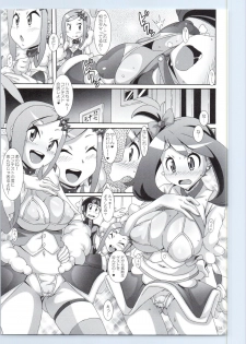 (C87) [Akusei-Shinseibutsu (Nori)] Idol Rule (Pokemon) - page 4