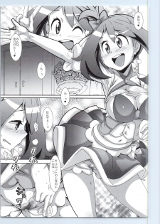 (C87) [Akusei-Shinseibutsu (Nori)] Idol Rule (Pokemon) - page 2