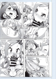 (C87) [Akusei-Shinseibutsu (Nori)] Idol Rule (Pokemon) - page 6