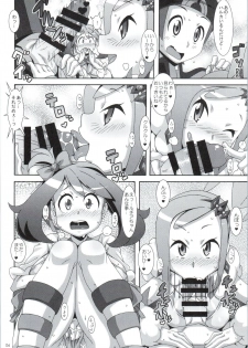 (C87) [Akusei-Shinseibutsu (Nori)] Idol Rule (Pokemon) - page 5