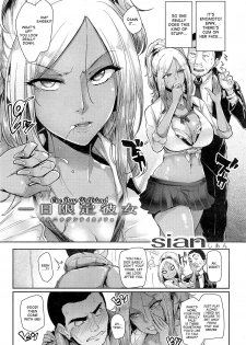 [sian] Ichinichi Gentei Kanojo | One Day Girlfriend (COMIC Shitsurakuten 2015-05) [English] [desudesu] - page 3