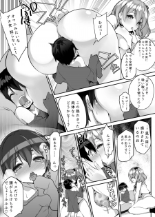 [I-Raf-you (Various)] Microne Magazine Vol. 28 [Digital] - page 28