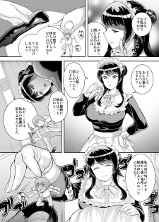 [I-Raf-you (Various)] Microne Magazine Vol. 28 [Digital] - page 42