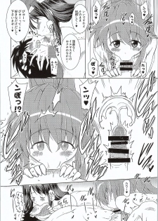 (C87) [Syunkan Saidaihusoku (Pony R)] Kozukuri Otome IEYASU STOCK! (Sengoku Otome) - page 11