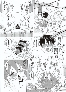 (C87) [Syunkan Saidaihusoku (Pony R)] Kozukuri Otome IEYASU STOCK! (Sengoku Otome) - page 17