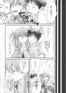(COMIC1☆9) [SABO-P (amelie)] Ikari Asuka-san no Ecchi Hon. (Neon Genesis Evangelion) - page 19