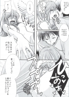 (COMIC1☆9) [SABO-P (amelie)] Ikari Asuka-san no Ecchi Hon. (Neon Genesis Evangelion) - page 13