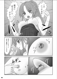 [Ashurame Gajoh (Manzi_SS, Hakuto)] Big Girl Crushed Us [Digital] - page 19