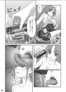 [Ashurame Gajoh (Manzi_SS, Hakuto)] Big Girl Crushed Us [Digital] - page 21
