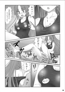 [Ashurame Gajoh (Manzi_SS, Hakuto)] Big Girl Crushed Us [Digital] - page 18