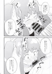 (C86)  [Korokuto (Ayase totsuki)] Amaino (HappinessCharge Precure!) - page 7