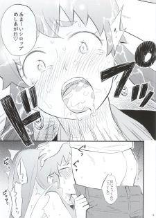 (C86)  [Korokuto (Ayase totsuki)] Amaino (HappinessCharge Precure!) - page 8