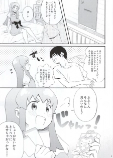 (C86)  [Korokuto (Ayase totsuki)] Amaino (HappinessCharge Precure!) - page 4