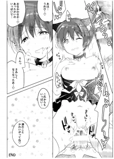 (COMIC1☆9) [hey you! (Non)] Haru no Samishi ga Rin-chan (Love Live!) - page 18