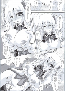 (COMIC1☆9) [Samurai (Ebi-do, Hige Masamune)] Dasen Ni (The Legend of Heroes: Sen no Kiseki) - page 4