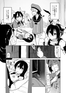 (C87) [Metamor (Ryo)] Juugun Ian Kan Akagi San (Kantai Collection -KanColle-) [Sample] - page 9
