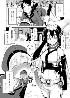 (C87) [Metamor (Ryo)] Juugun Ian Kan Akagi San (Kantai Collection -KanColle-) [Sample] - page 19