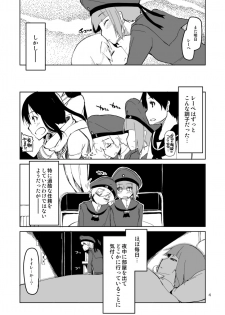 (C87) [Metamor (Ryo)] Juugun Ian Kan Akagi San (Kantai Collection -KanColle-) [Sample] - page 6