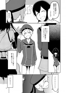 (C87) [Metamor (Ryo)] Juugun Ian Kan Akagi San (Kantai Collection -KanColle-) [Sample] - page 13