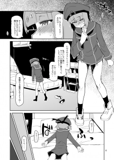 (C87) [Metamor (Ryo)] Juugun Ian Kan Akagi San (Kantai Collection -KanColle-) [Sample] - page 10